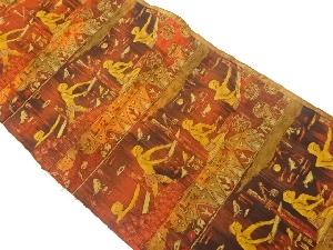 横段に古代人物壁画模様織出し名古屋帯